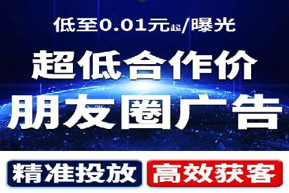 娱乐产业中的信息流代理服务及效果评估